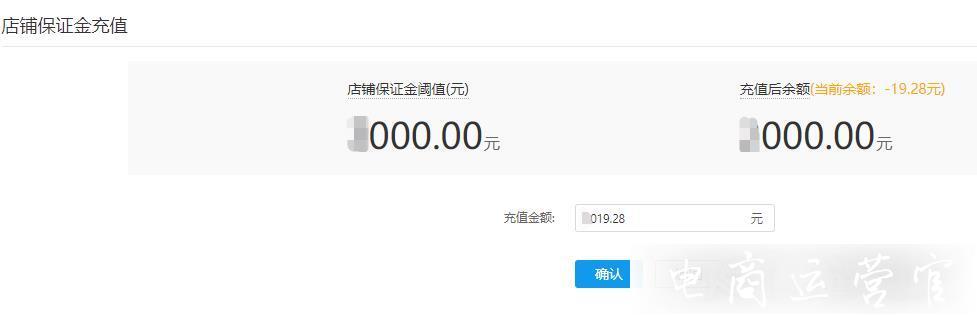 拼多多食品生鮮類(lèi)目入駐開(kāi)店和上架商品有哪些特殊要求?